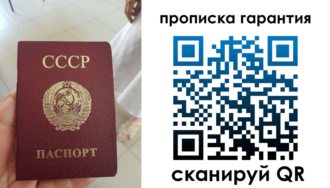 миграционный учет в Якутии